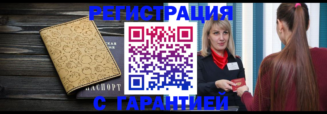 пропишу в квартире в Кумертау